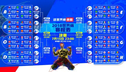 开云体育入口-欧冠半决赛焦点战，当钢铁意志碾碎华丽乐章，皇马用最古老的方式宣告王权