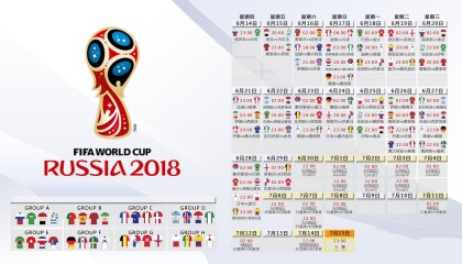 开云APP-黑星闪耀，加纳爆冷力克德国，阿诺德铸就钢铁防线